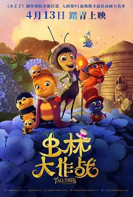 条件爸爸：傍大款