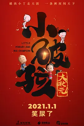 国产精品免费aⅴ片在线观看